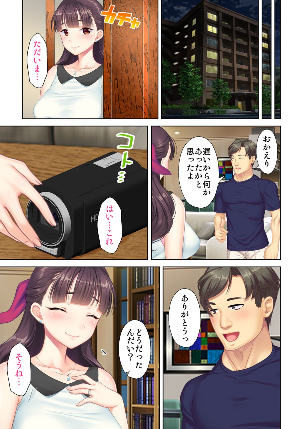 Page 239