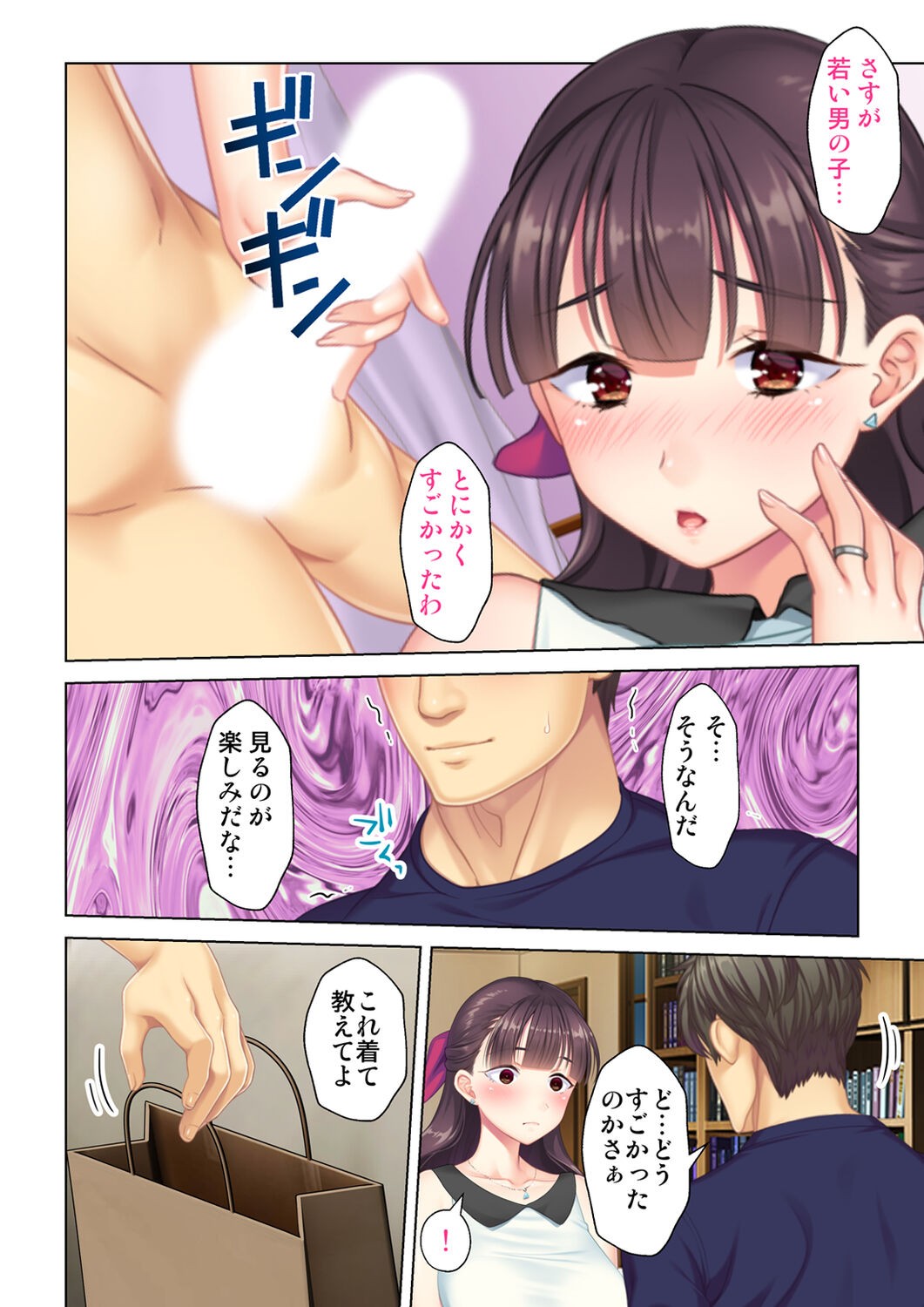 Page 240