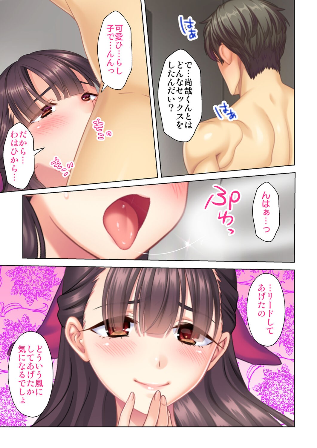 Page 243