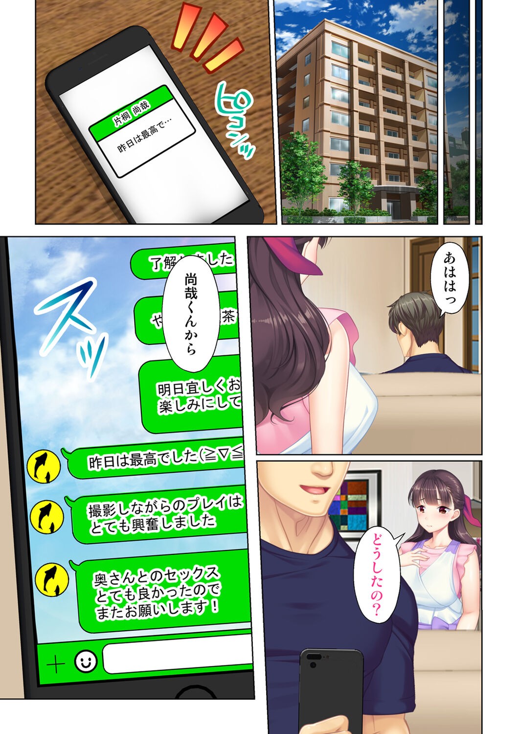 Page 247