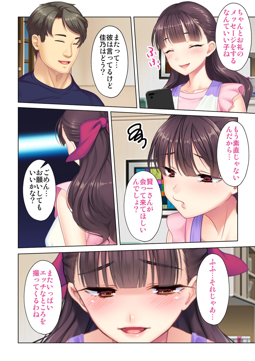 Page 248