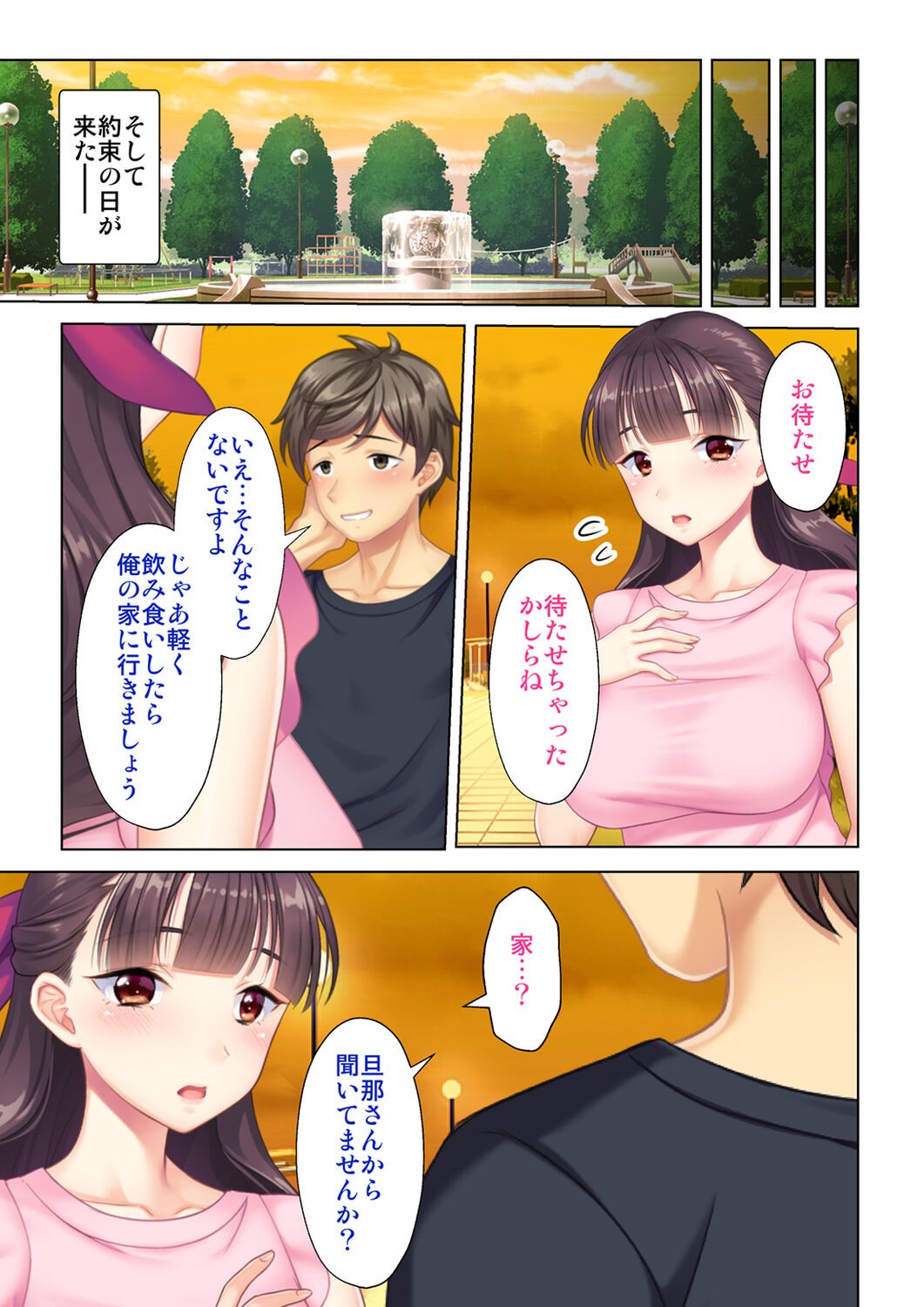 Page 249