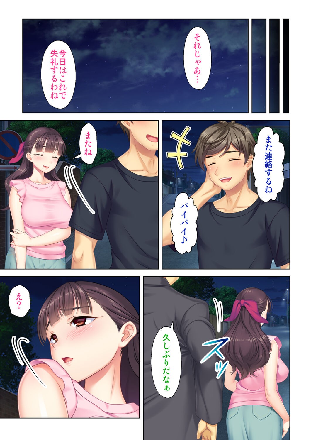 Page 277