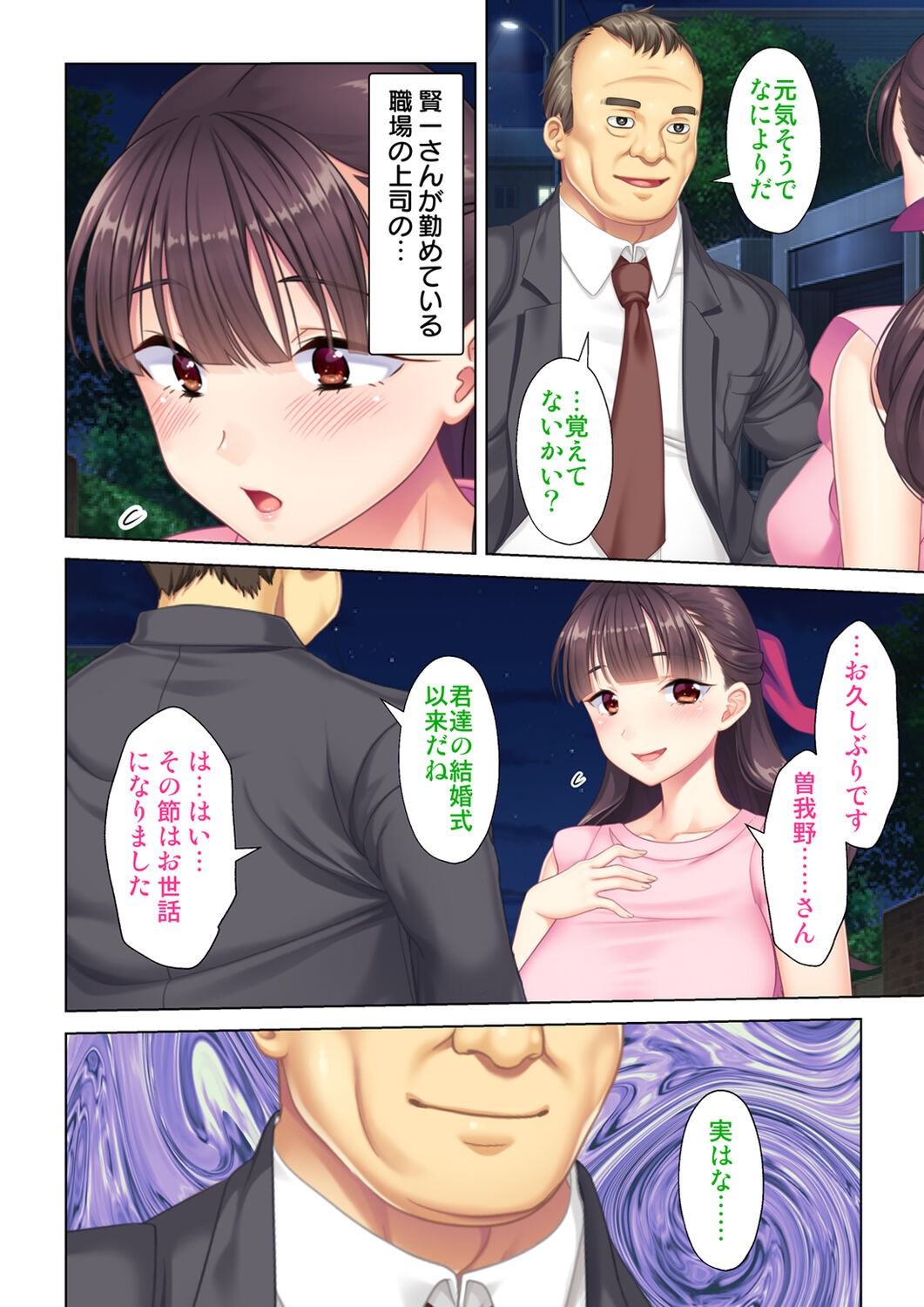 Page 278