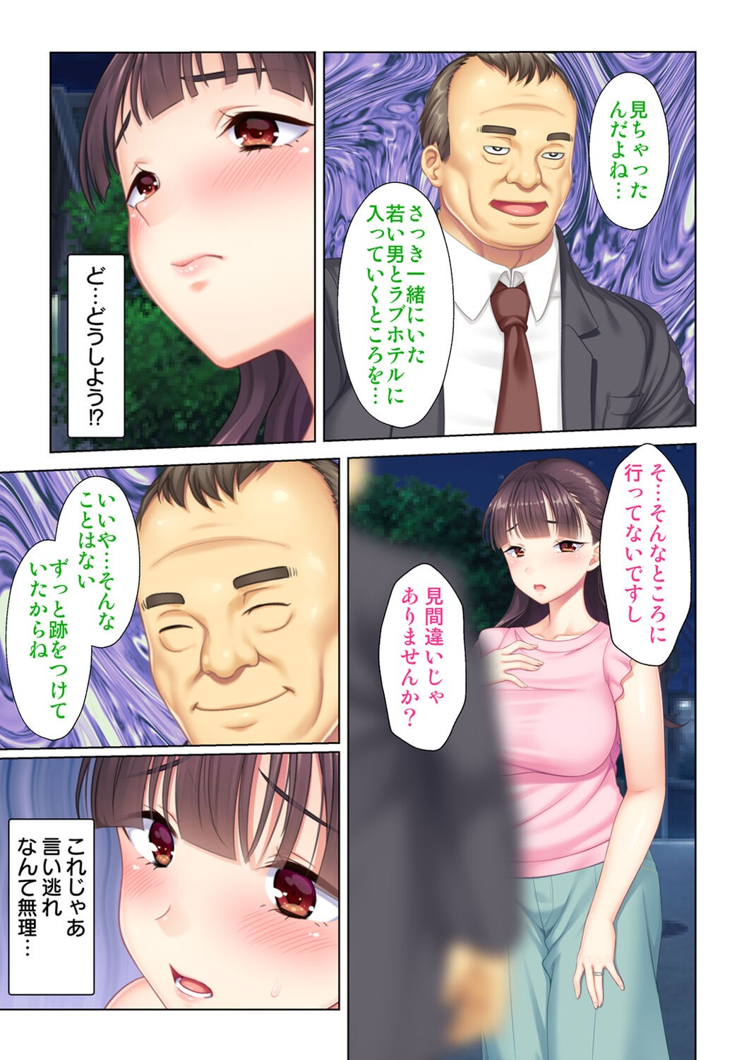 Page 279