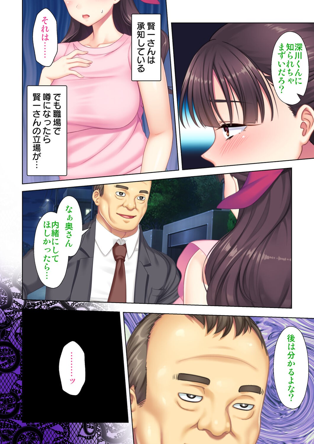 Page 280