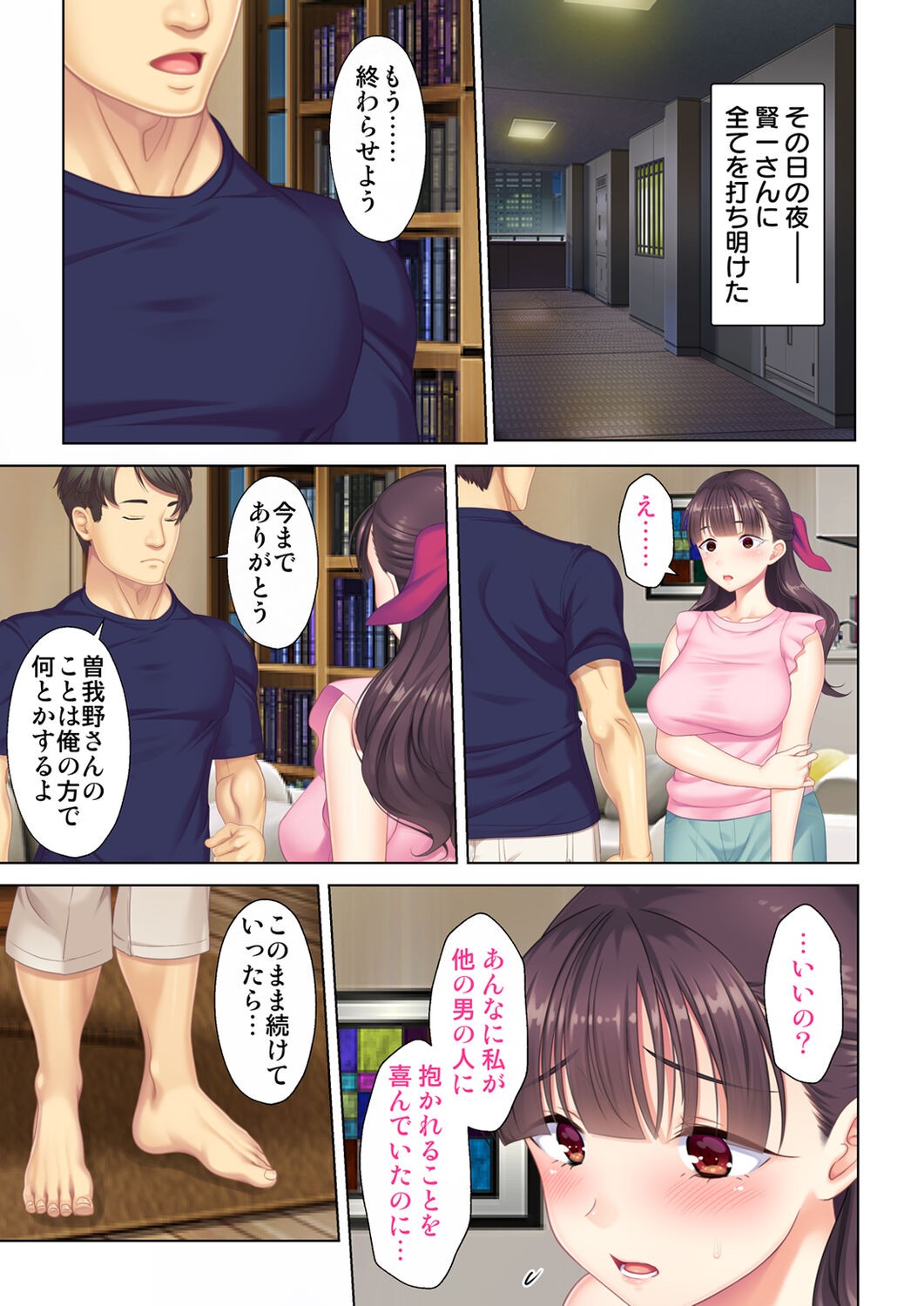 Page 283