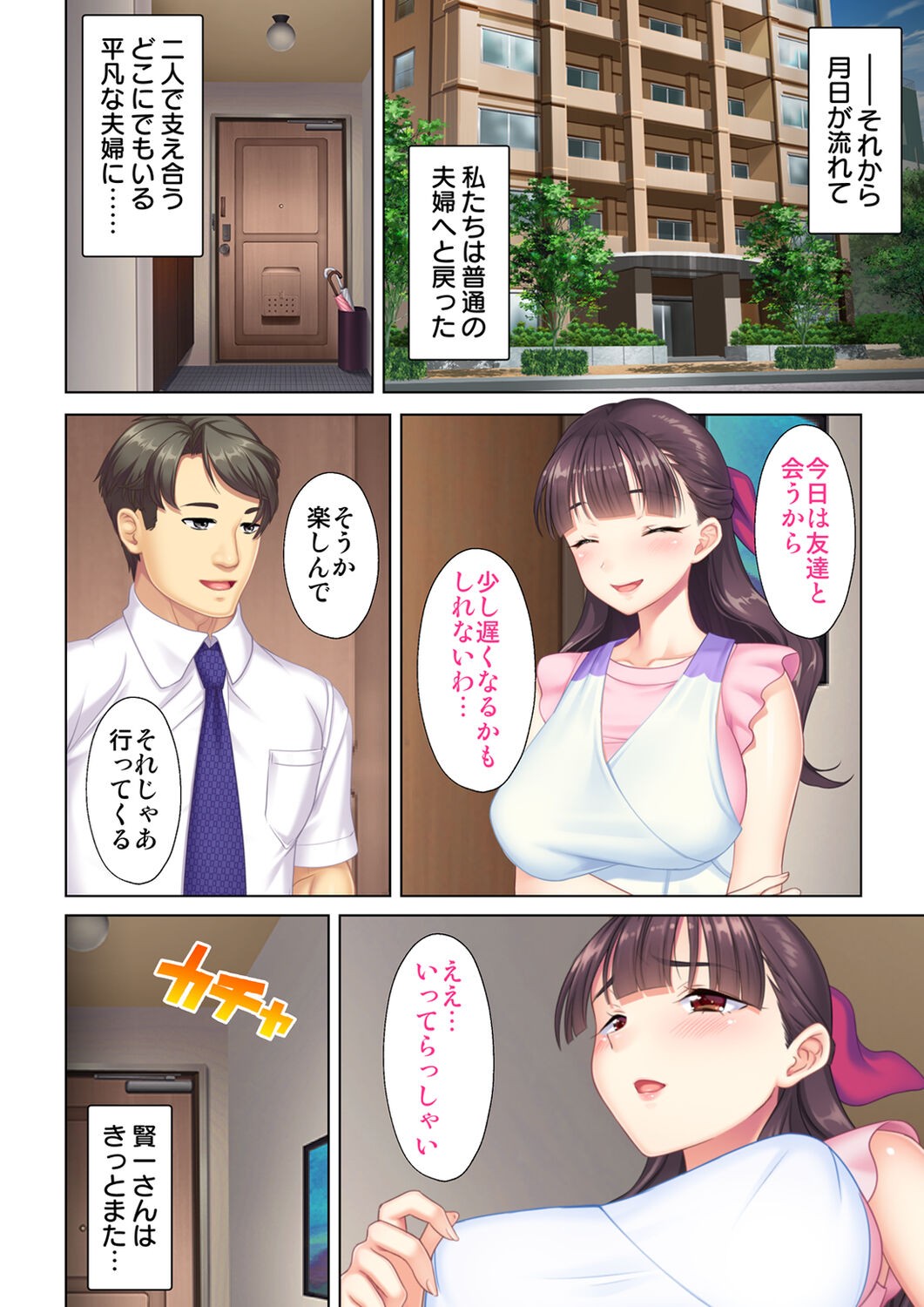 Page 286