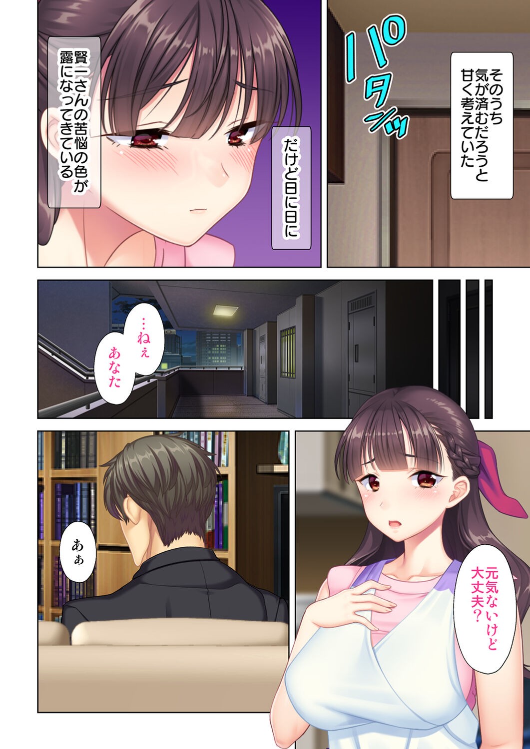 Page 32