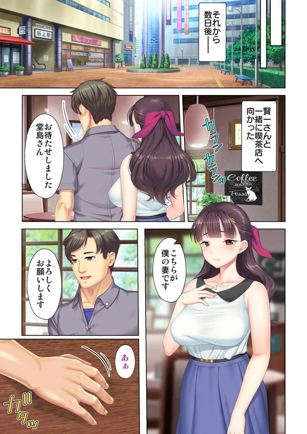 Page 37