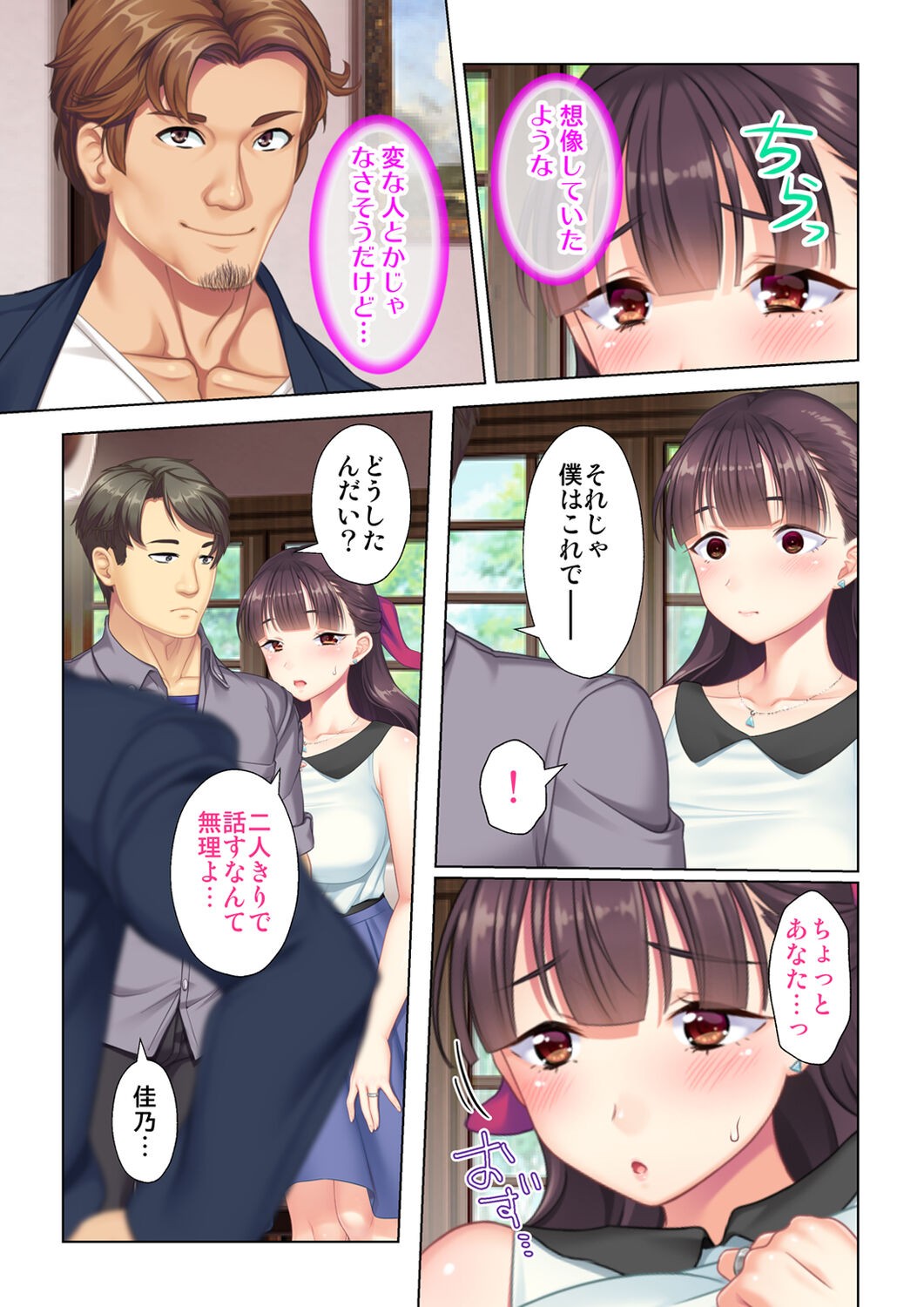 Page 39