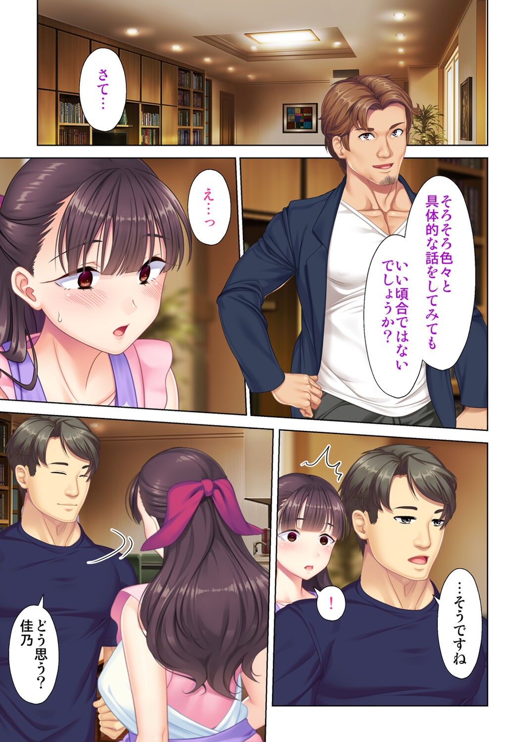 Page 43
