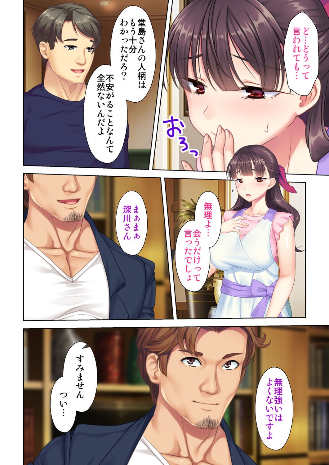 Page 44