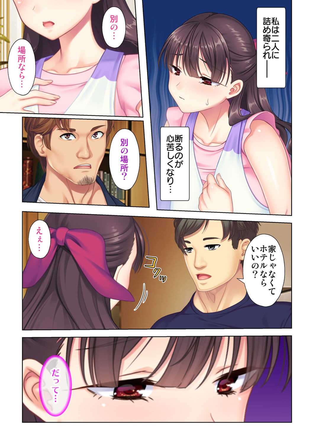 Page 47