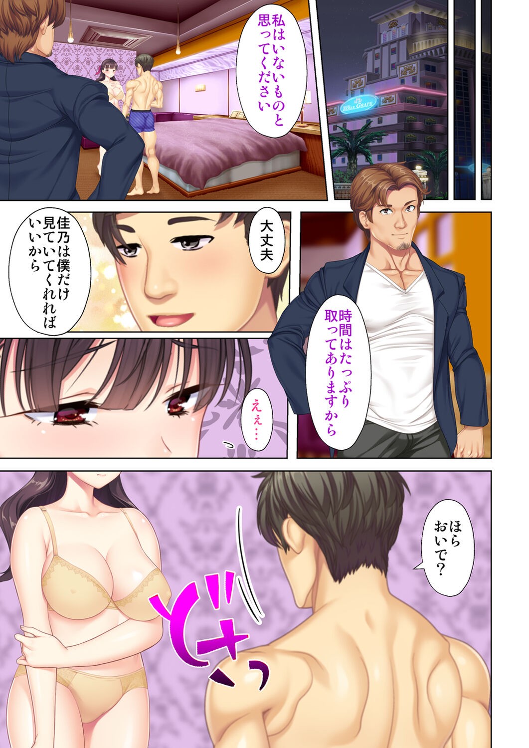 Page 49
