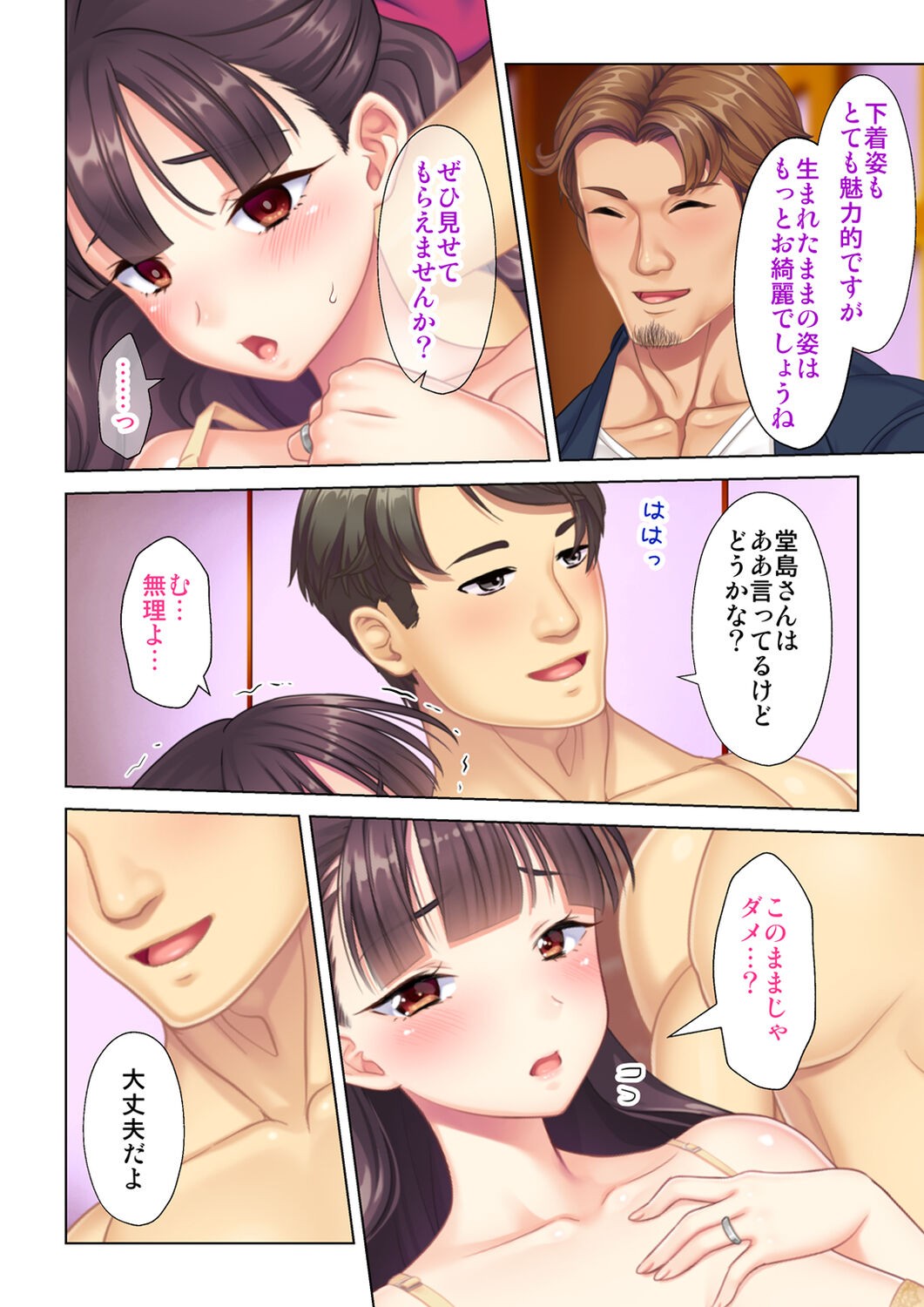 Page 52