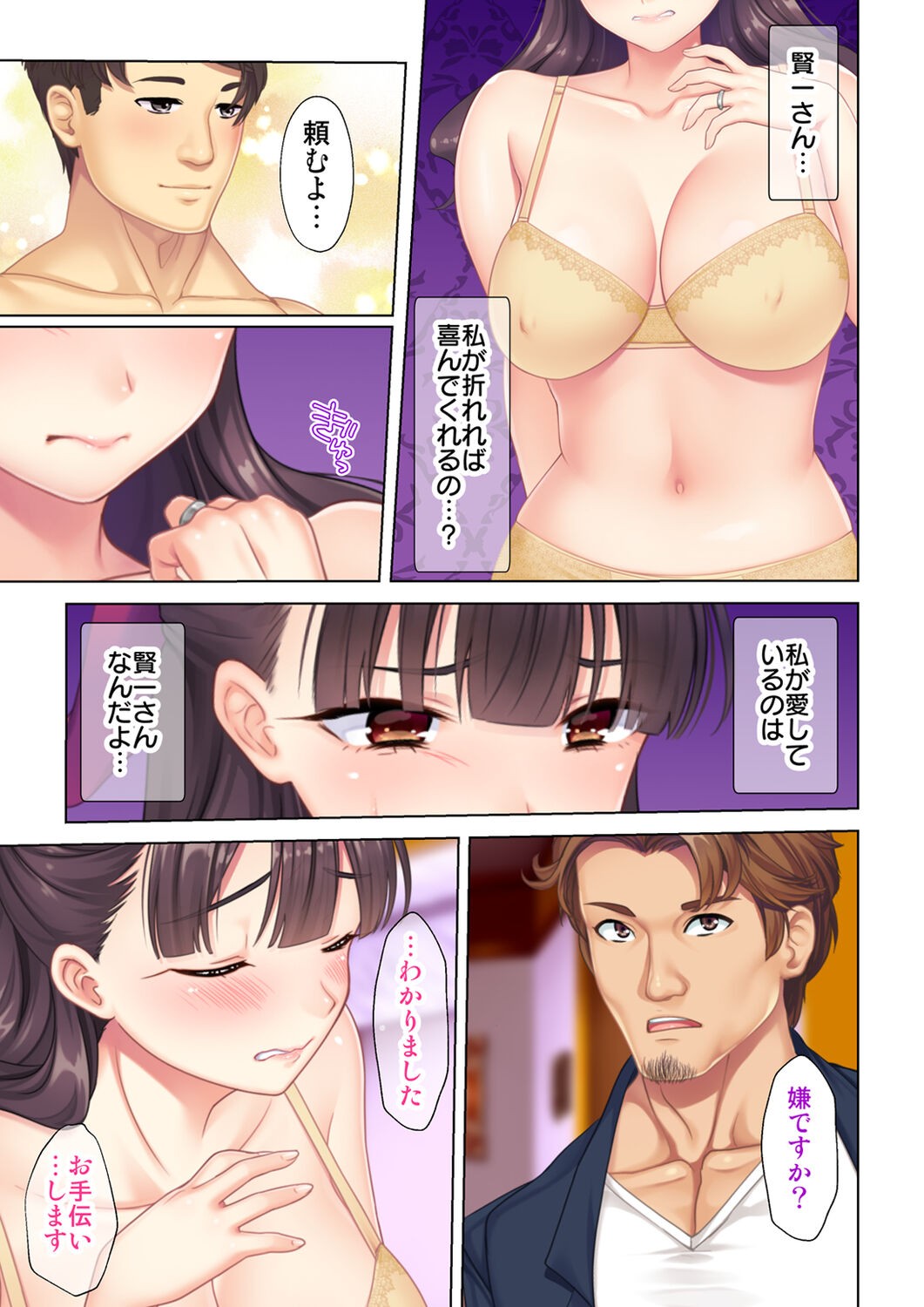 Page 69