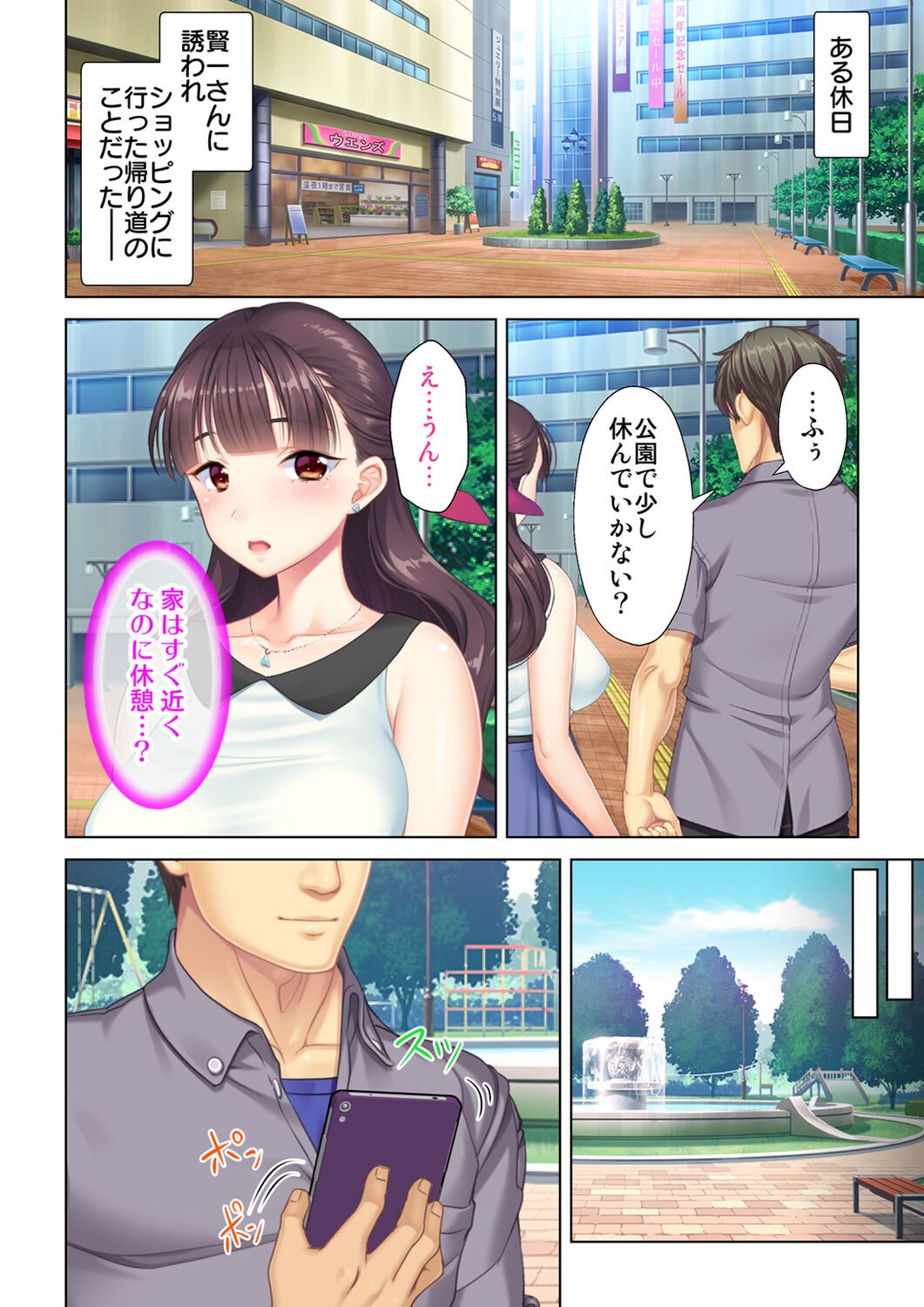 Page 78