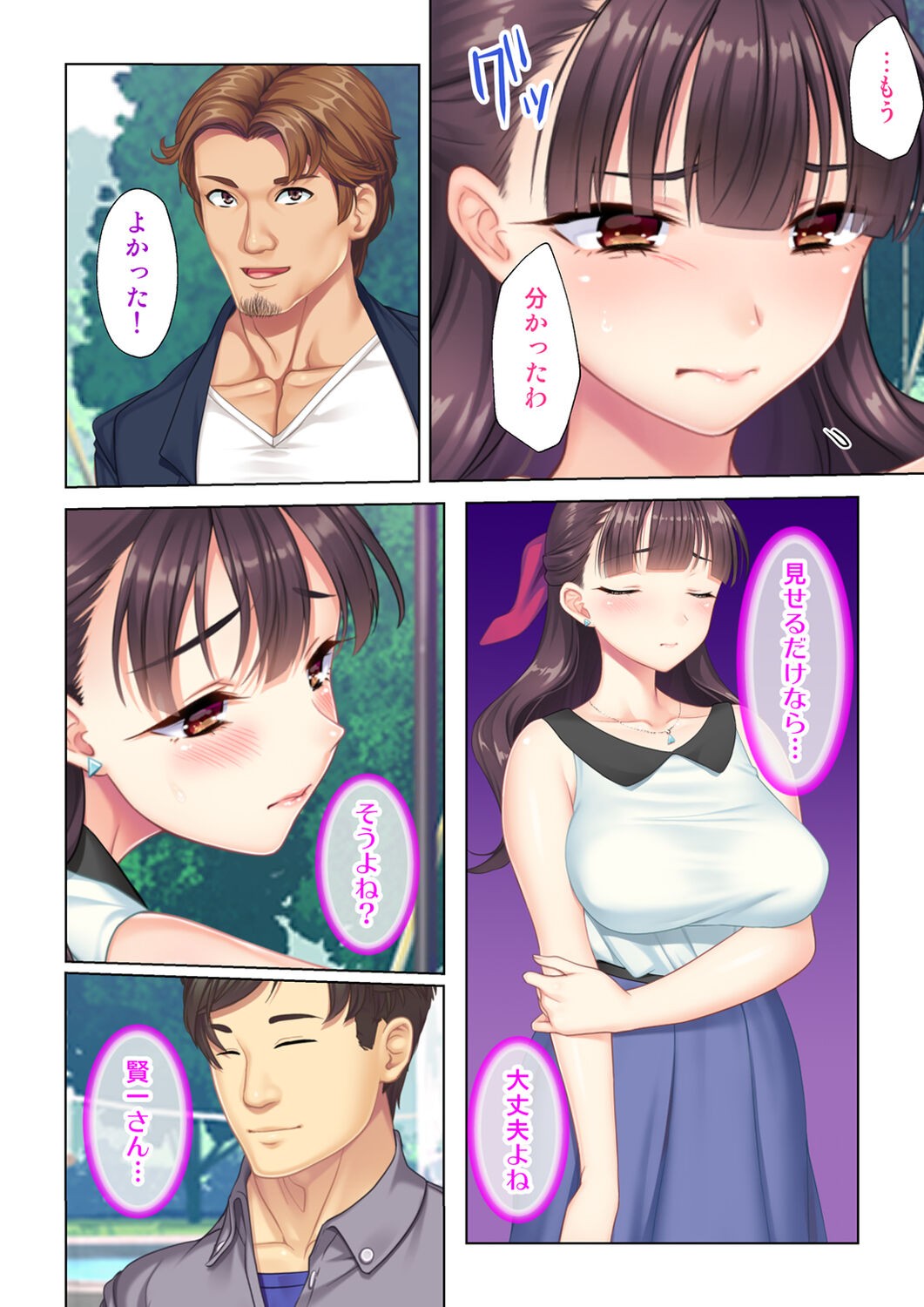 Page 82