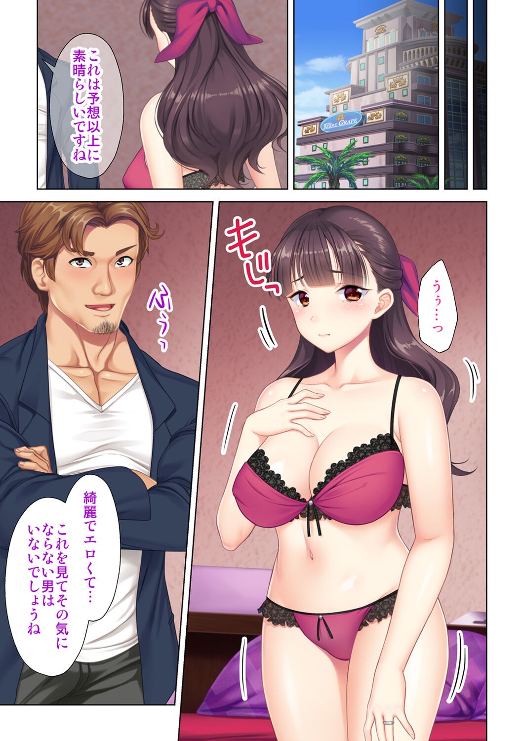 Page 83