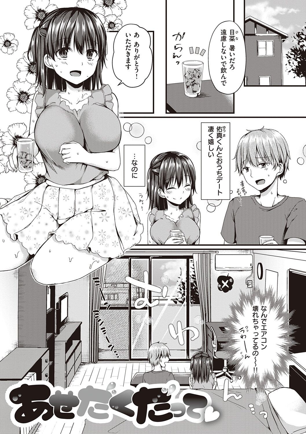 Page 117