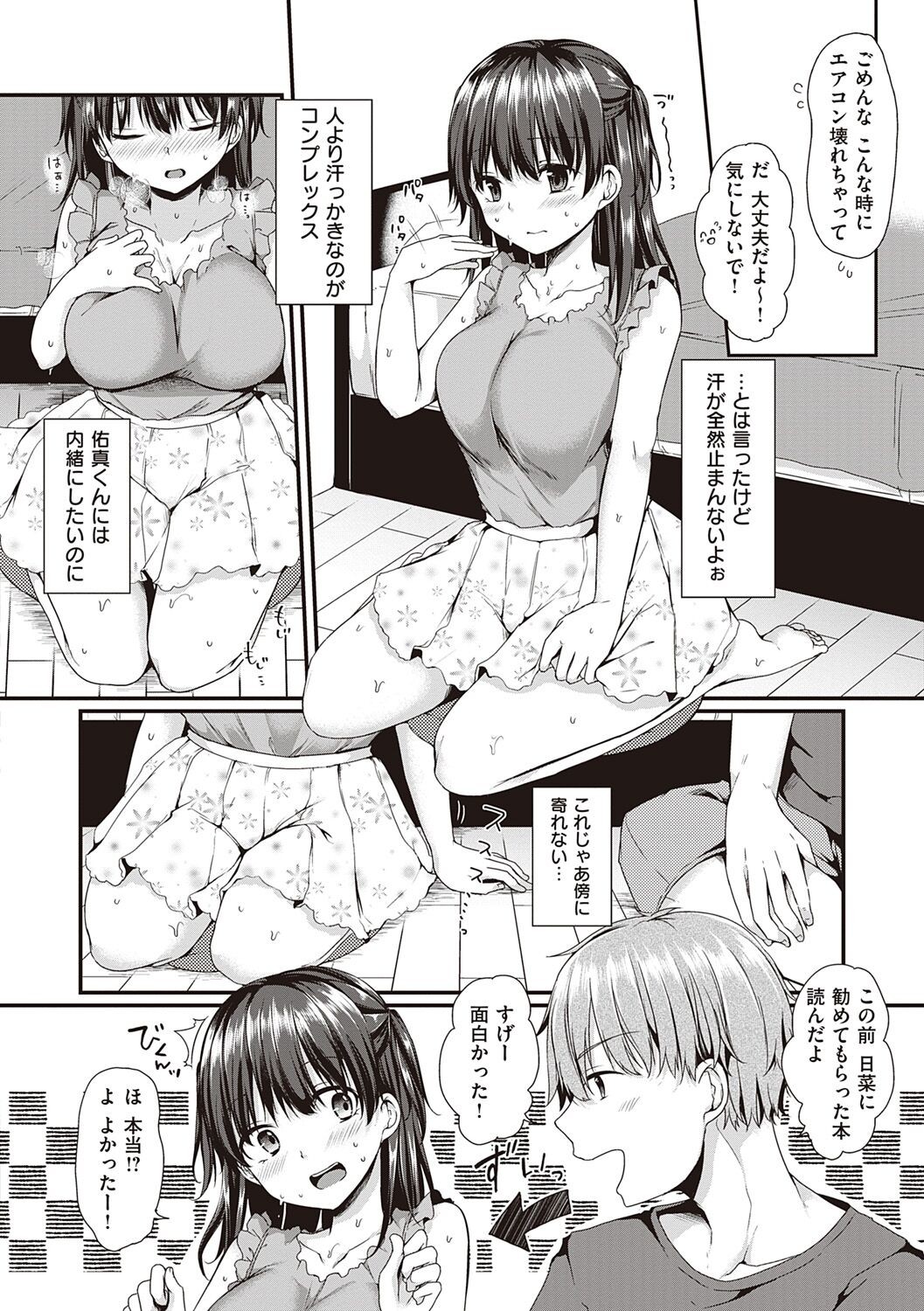 Page 118