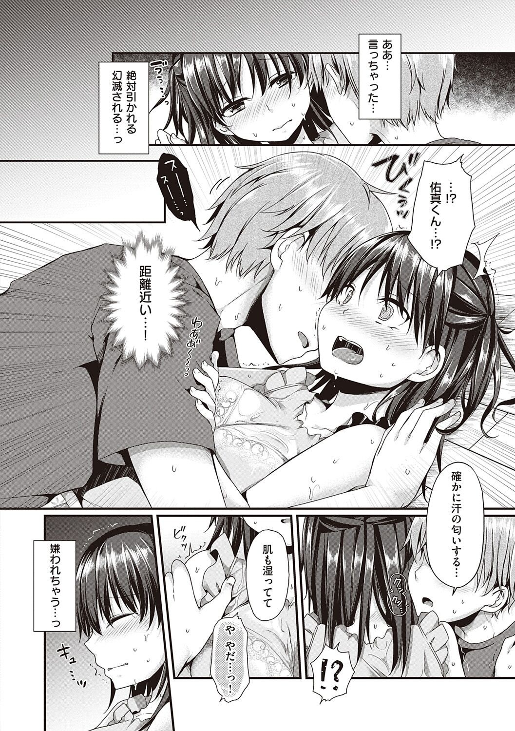 Page 122