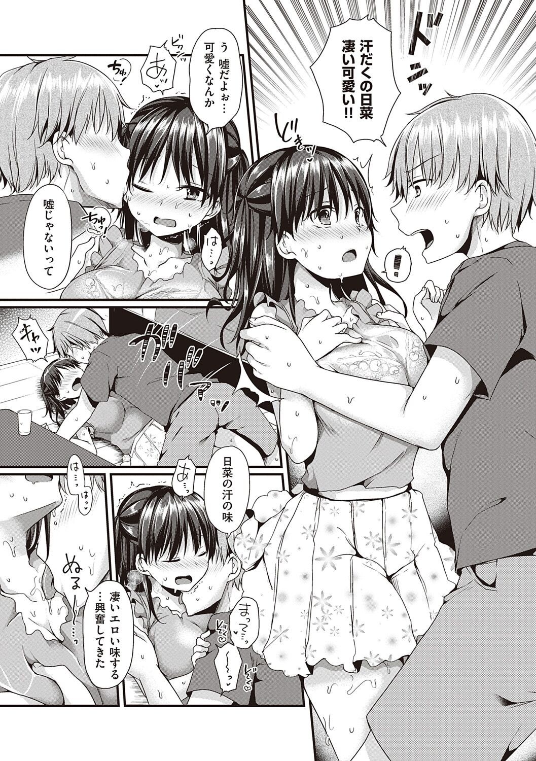 Page 123