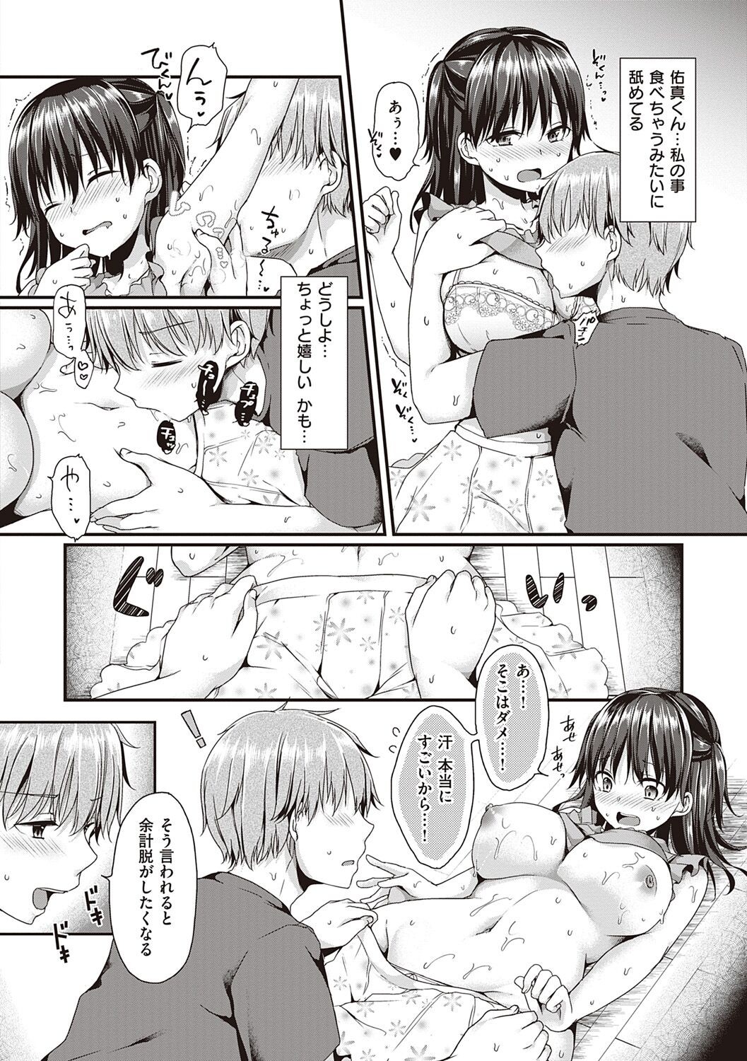 Page 124