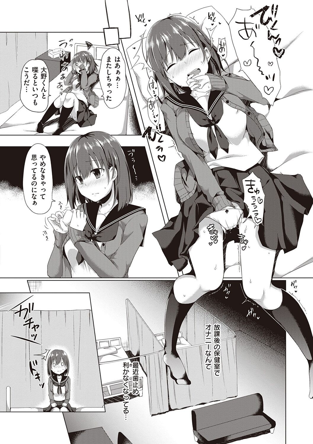 Page 146