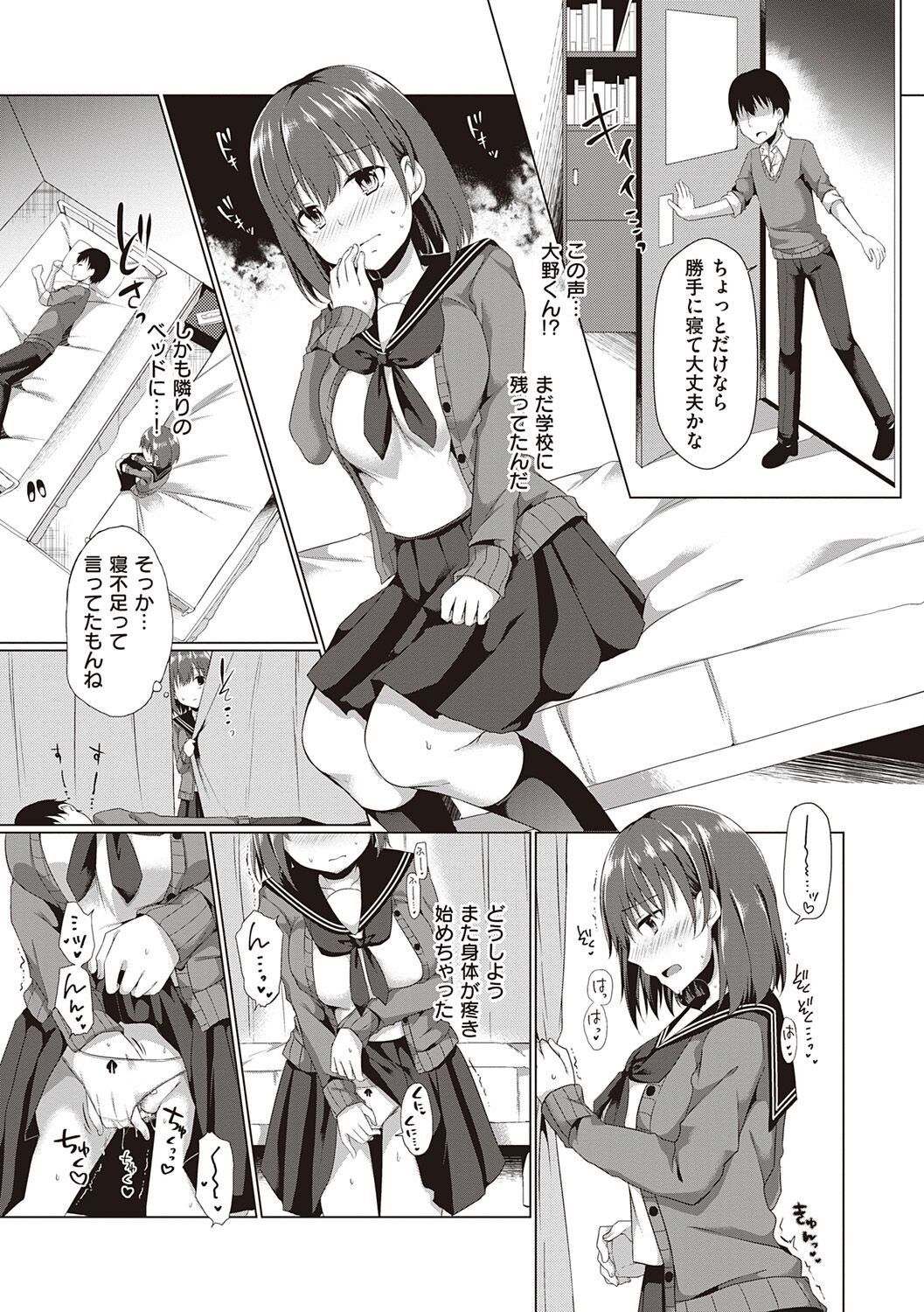 Page 147