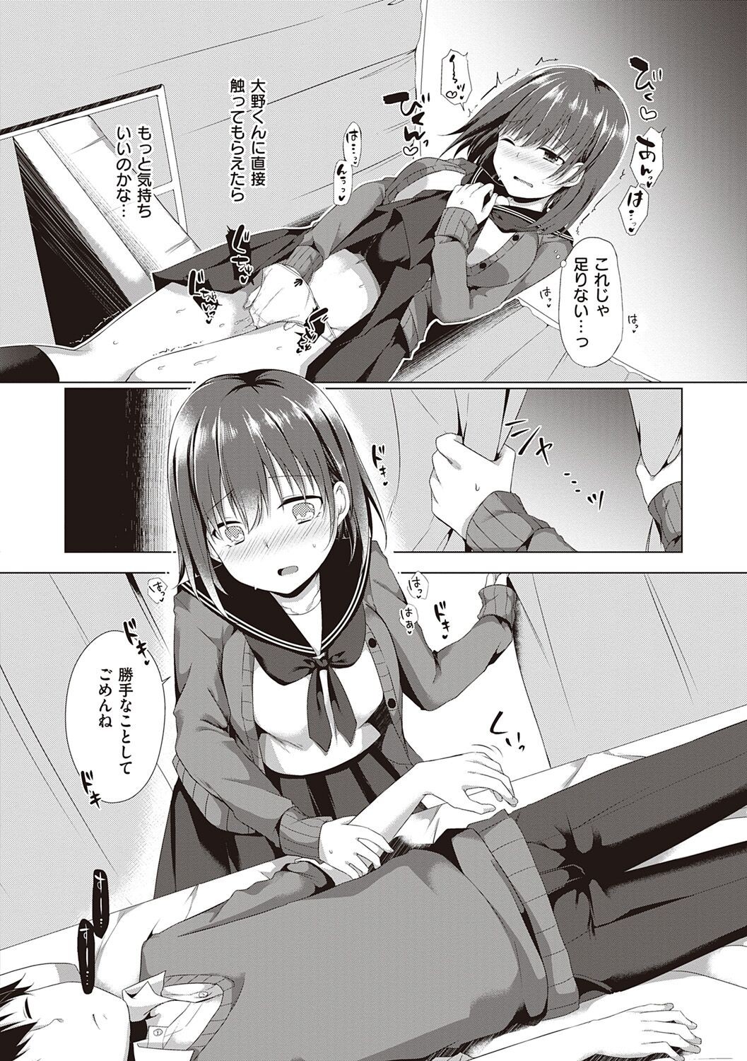 Page 148