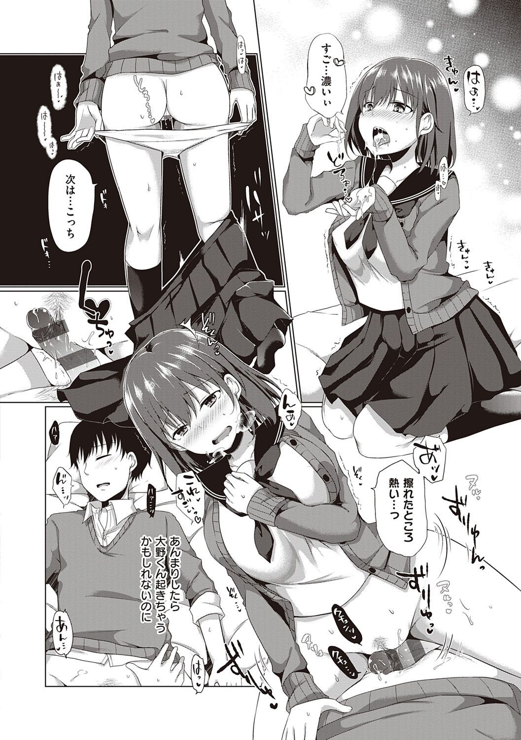 Page 152