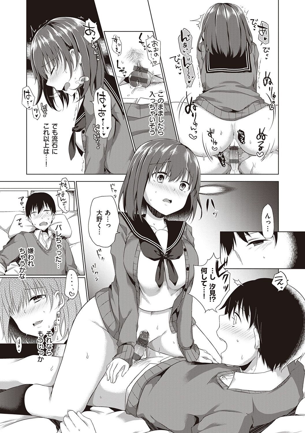 Page 153