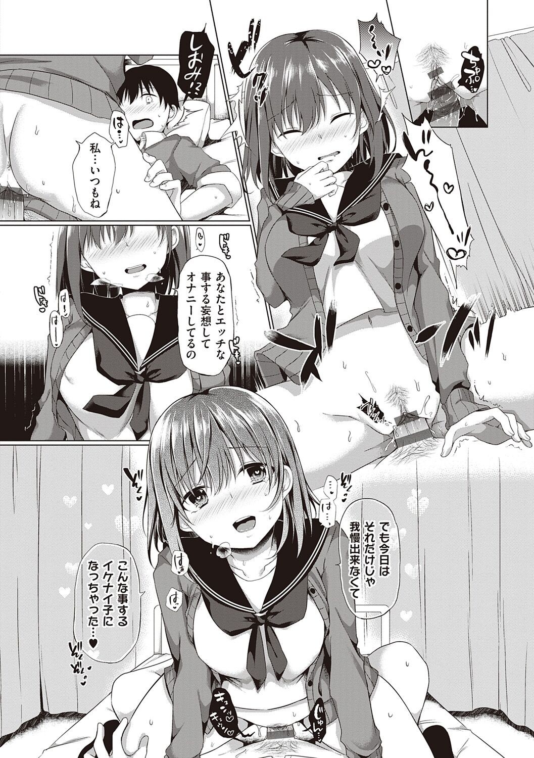 Page 154