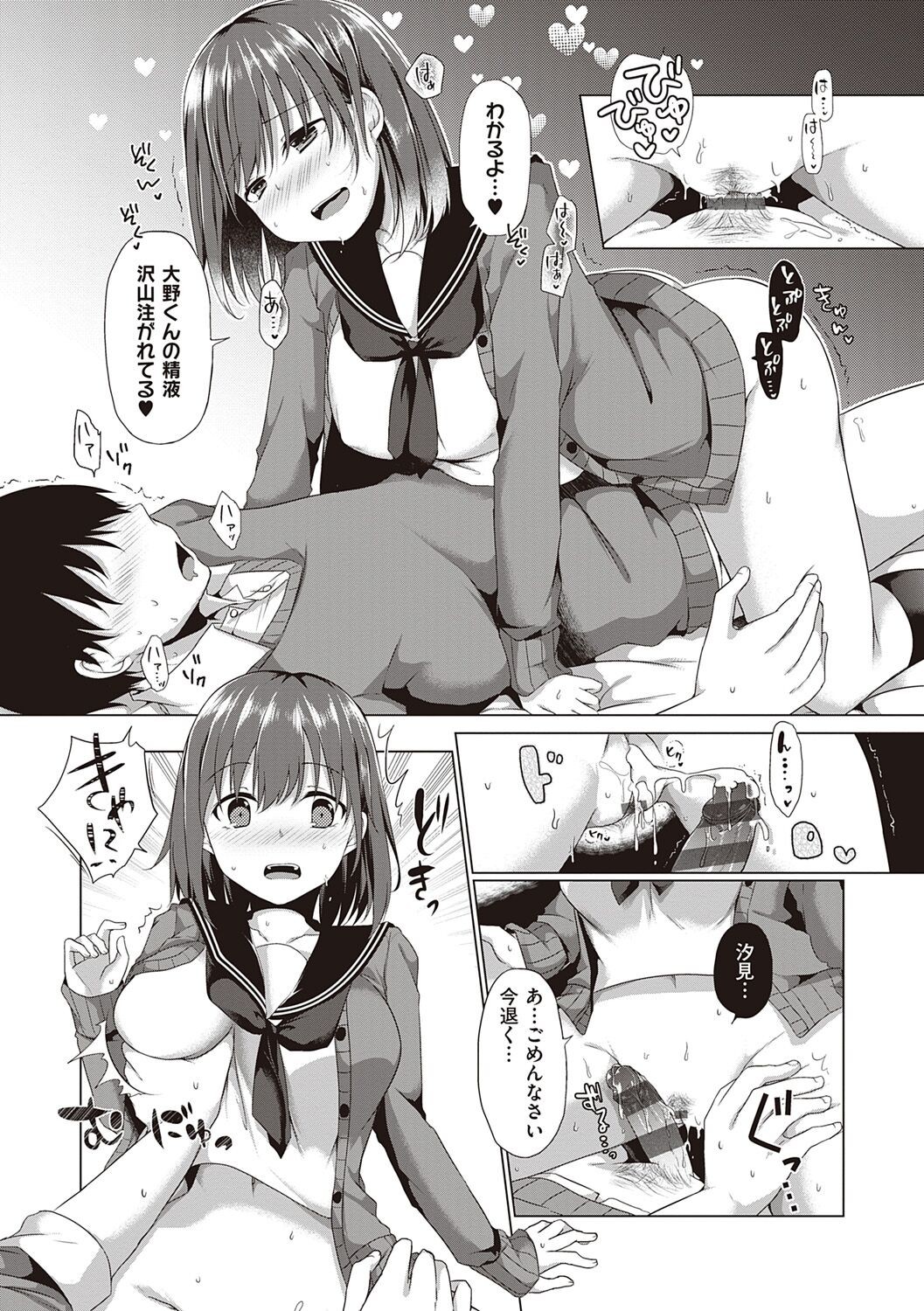 Page 157