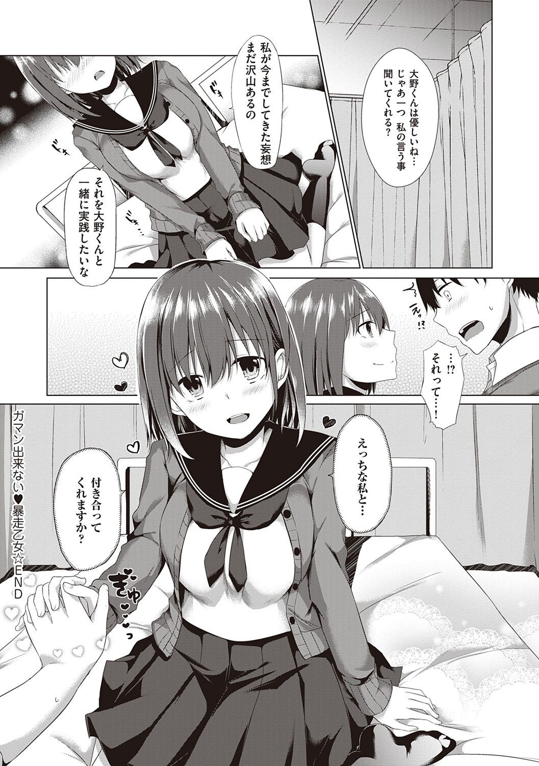 Page 166