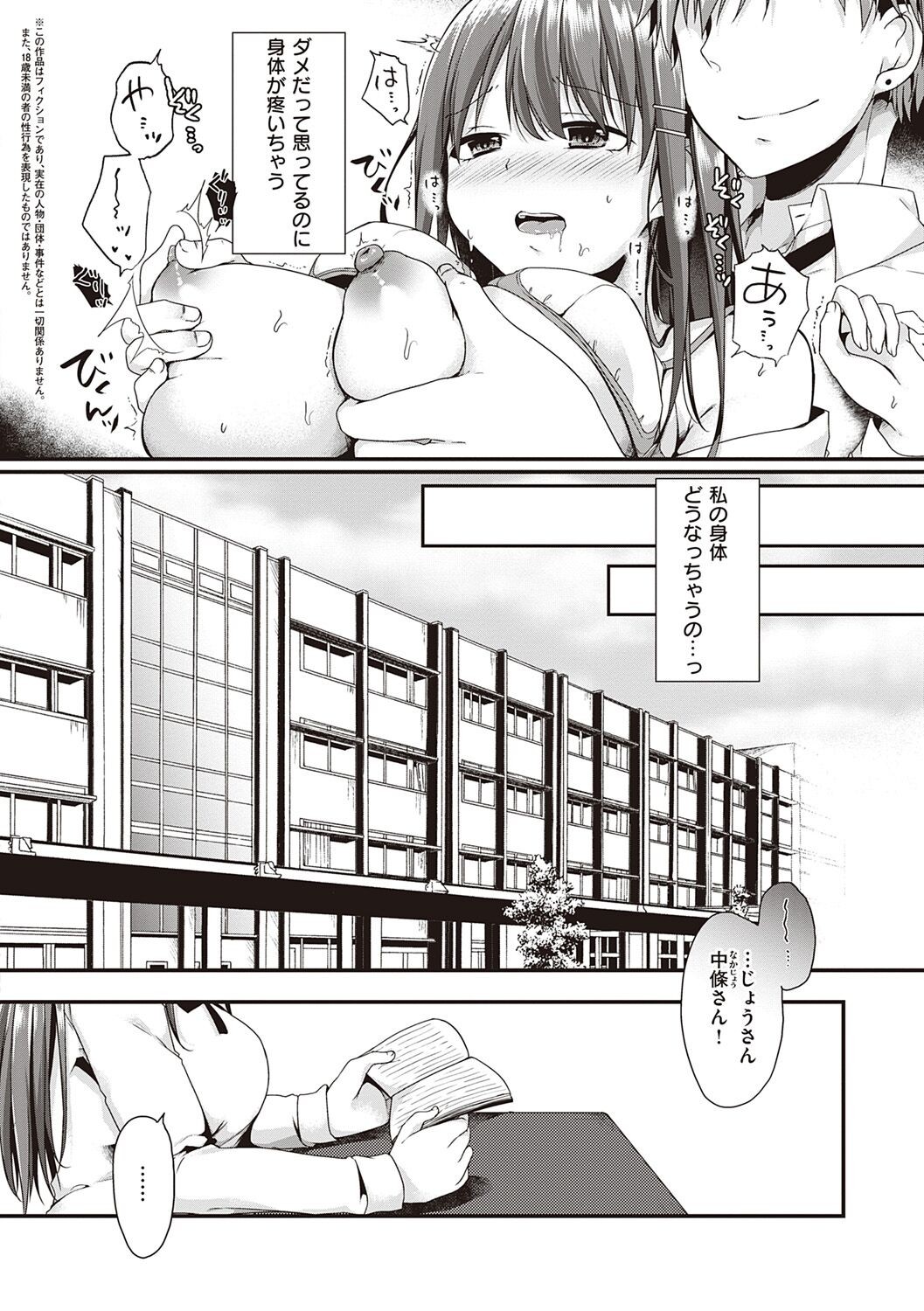 Page 170