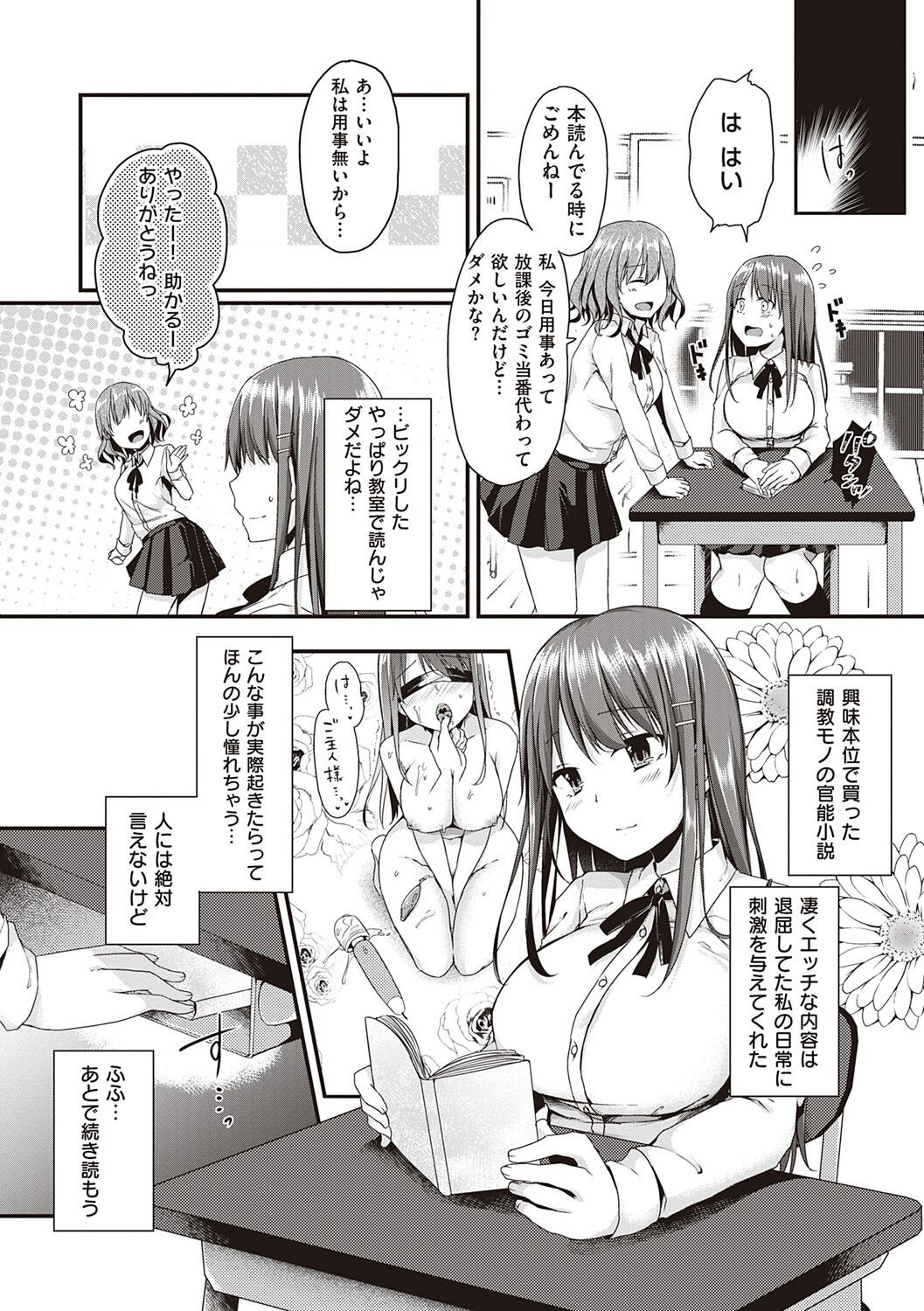 Page 171