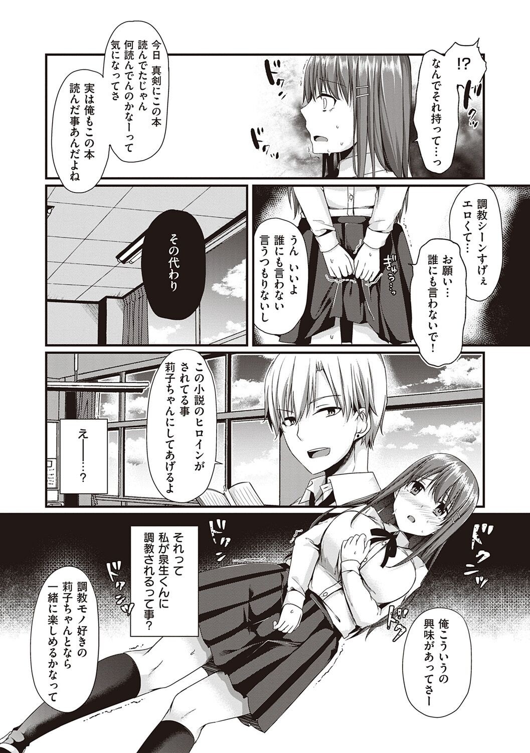 Page 173