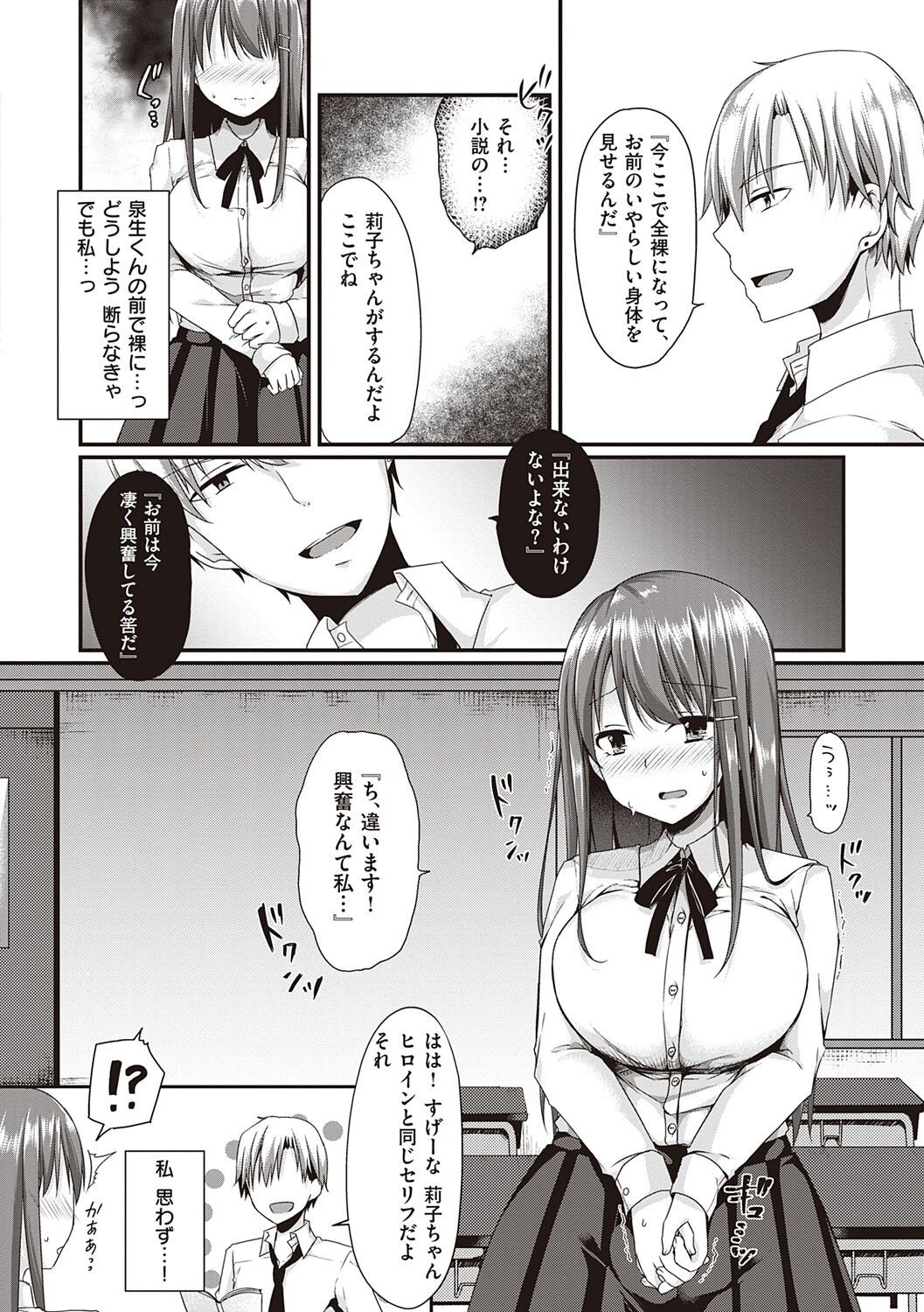 Page 174