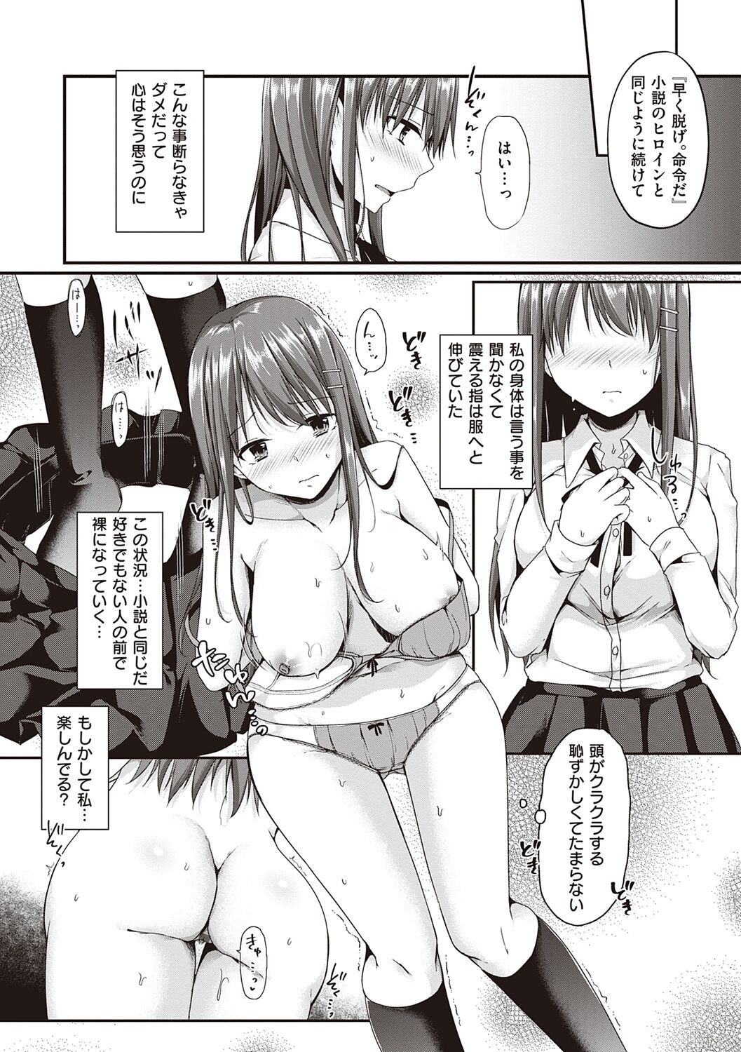 Page 175