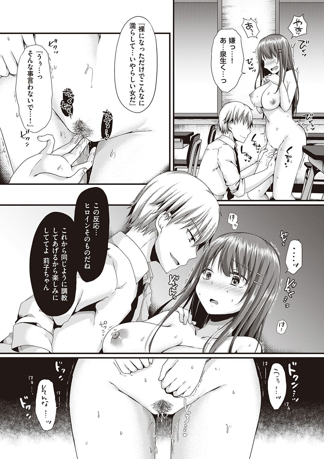 Page 177
