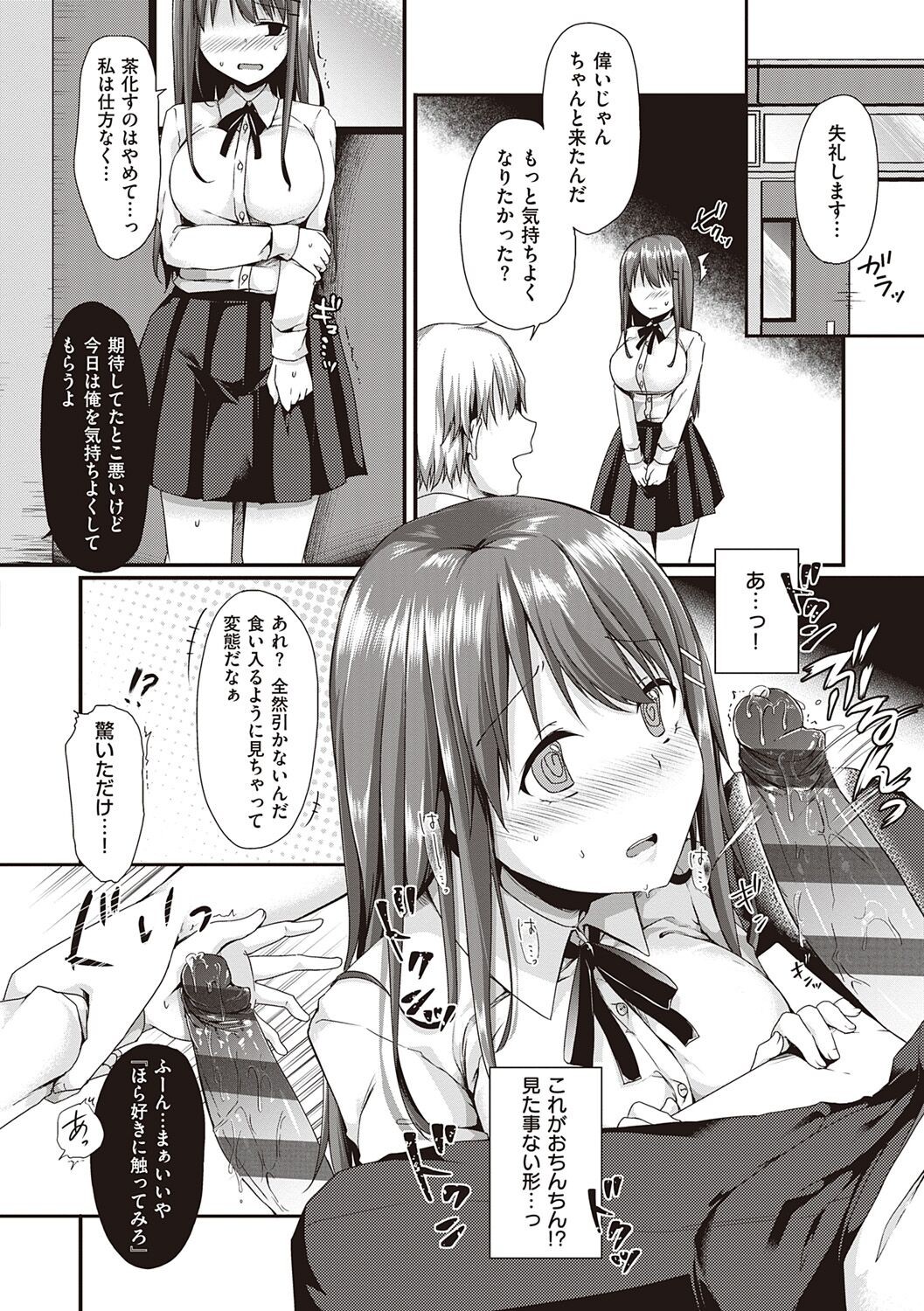 Page 180