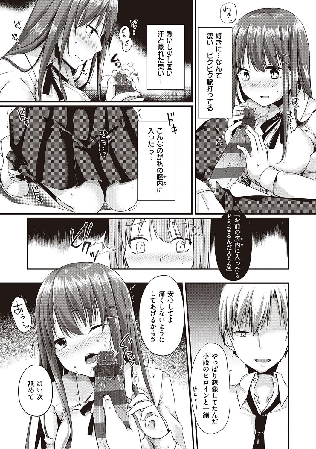 Page 181