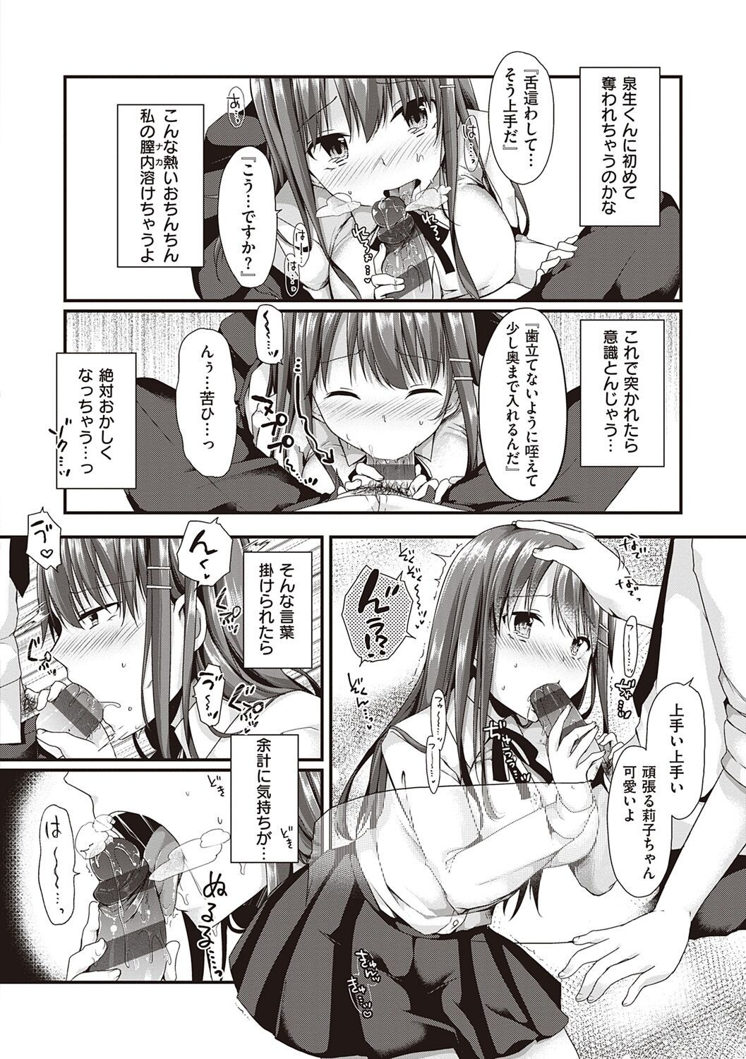 Page 182