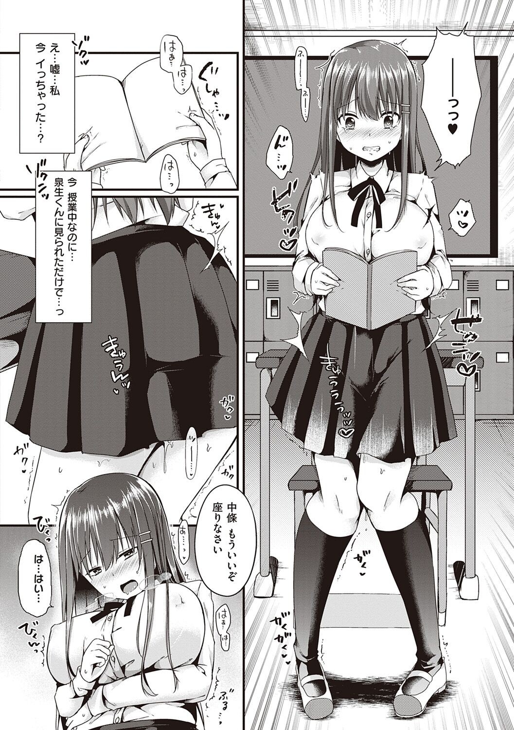 Page 198