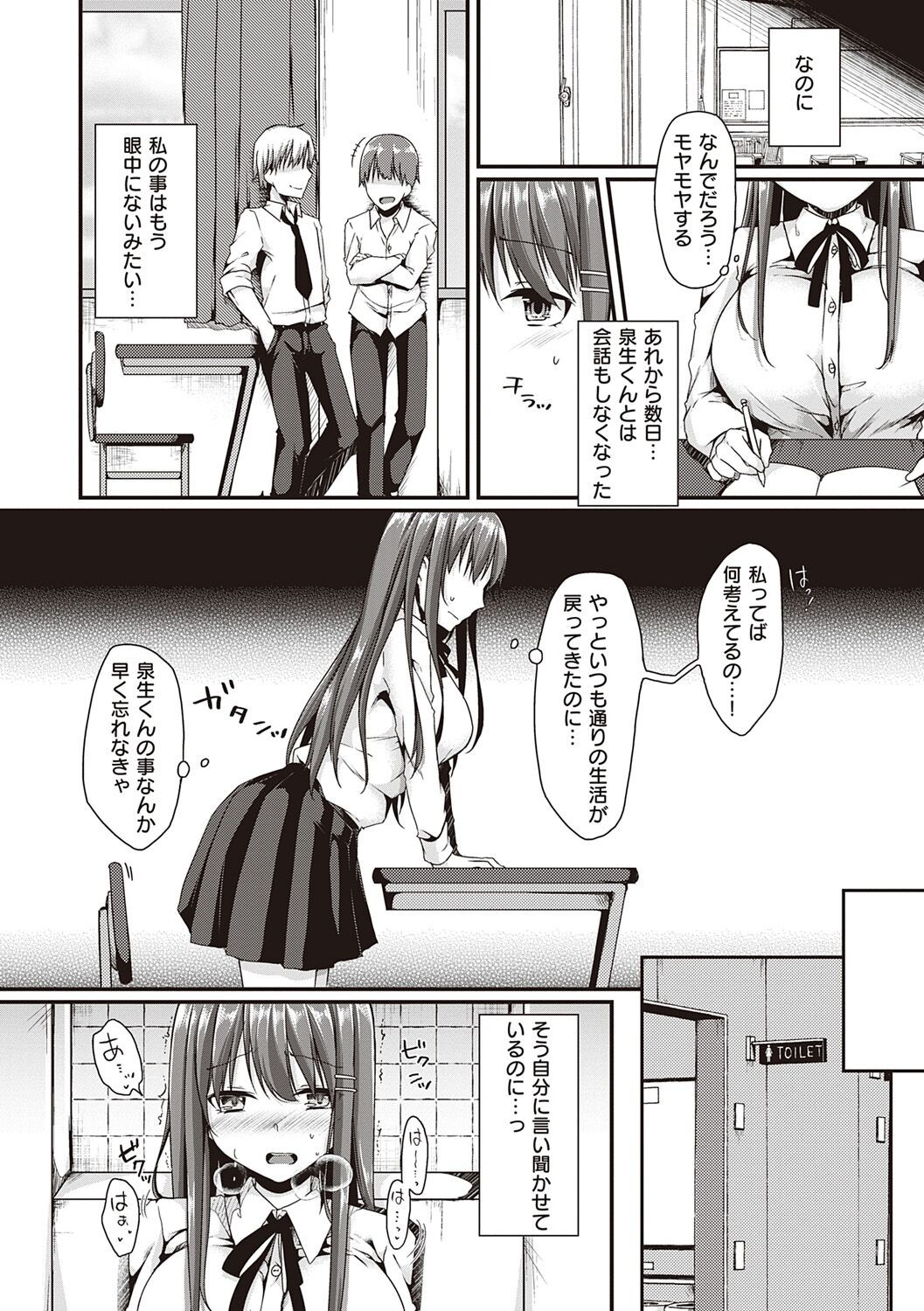 Page 203