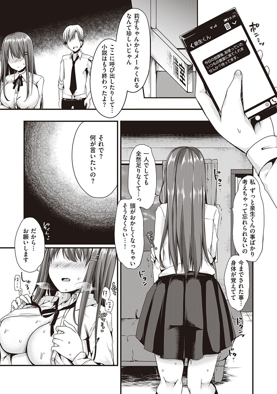 Page 205