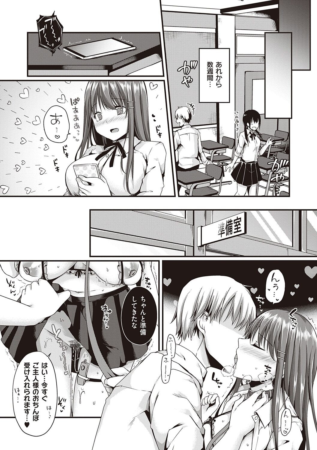 Page 217